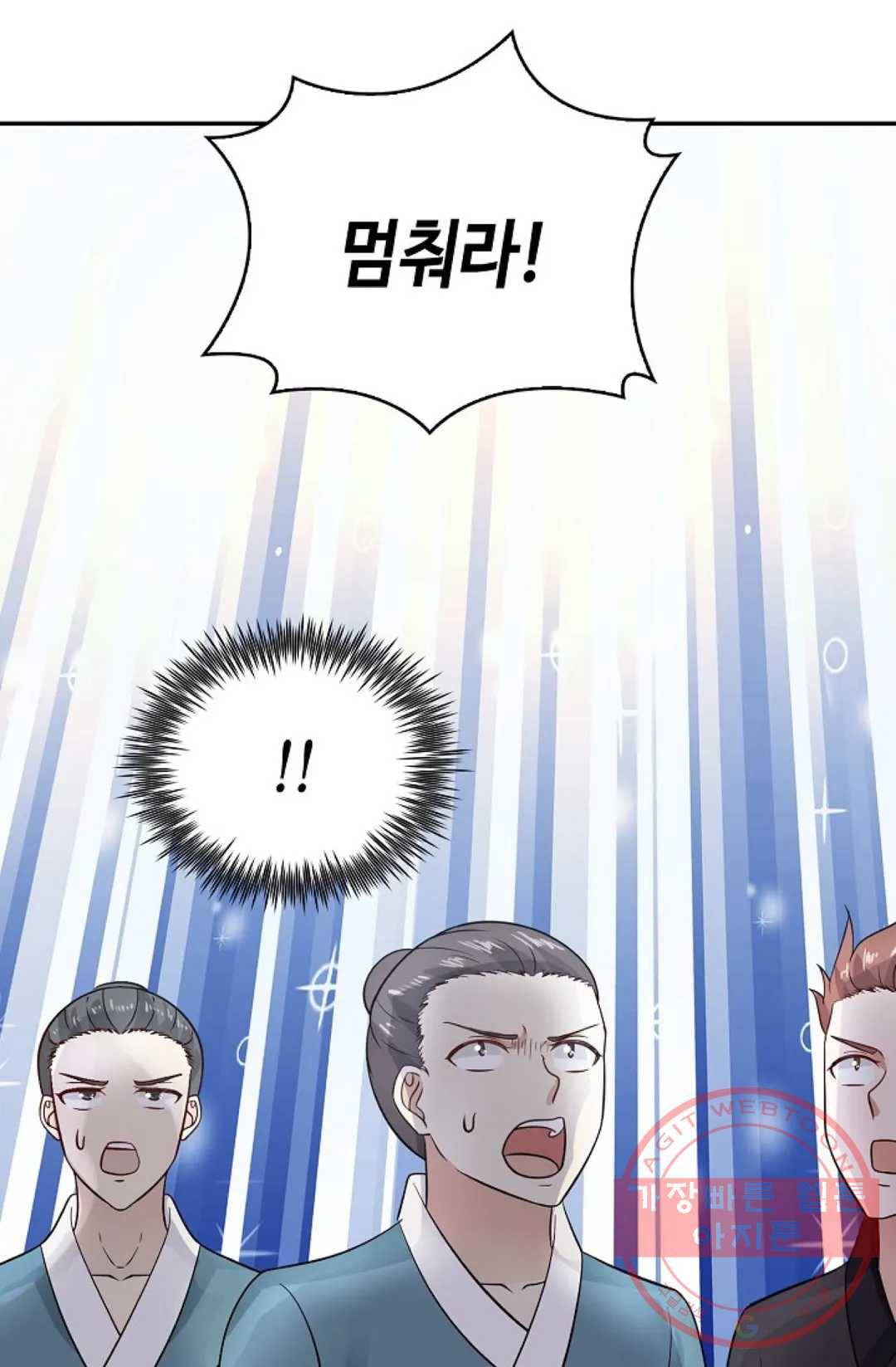 무련전봉 555화 42