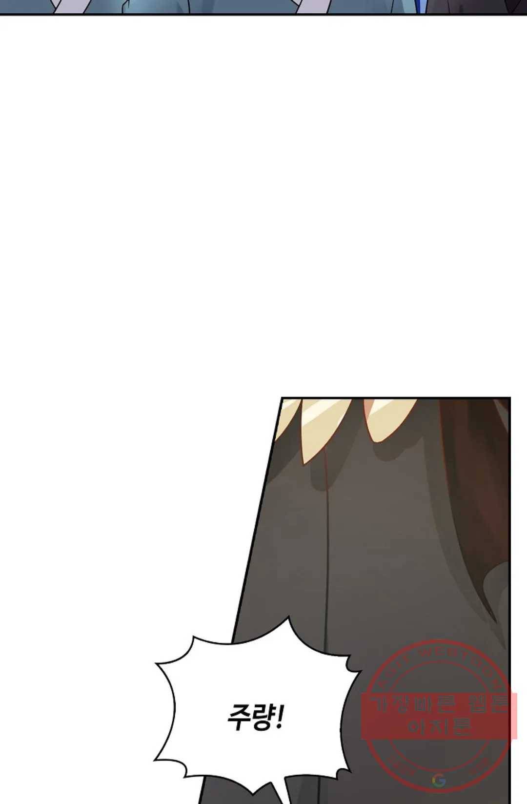 무련전봉 555화 43