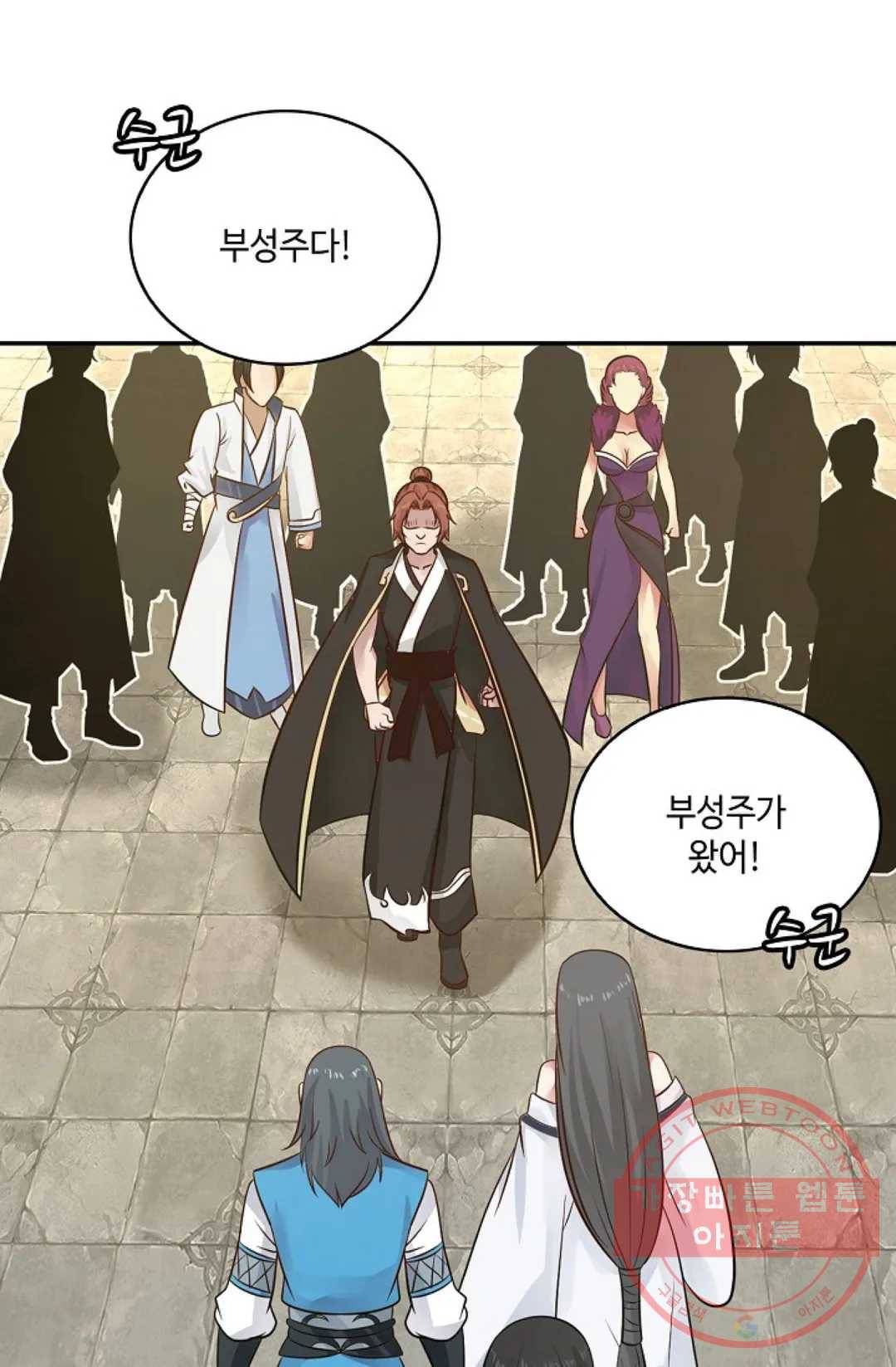 무련전봉 555화 45