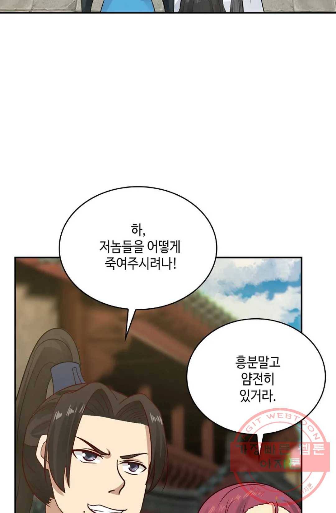 무련전봉 555화 46