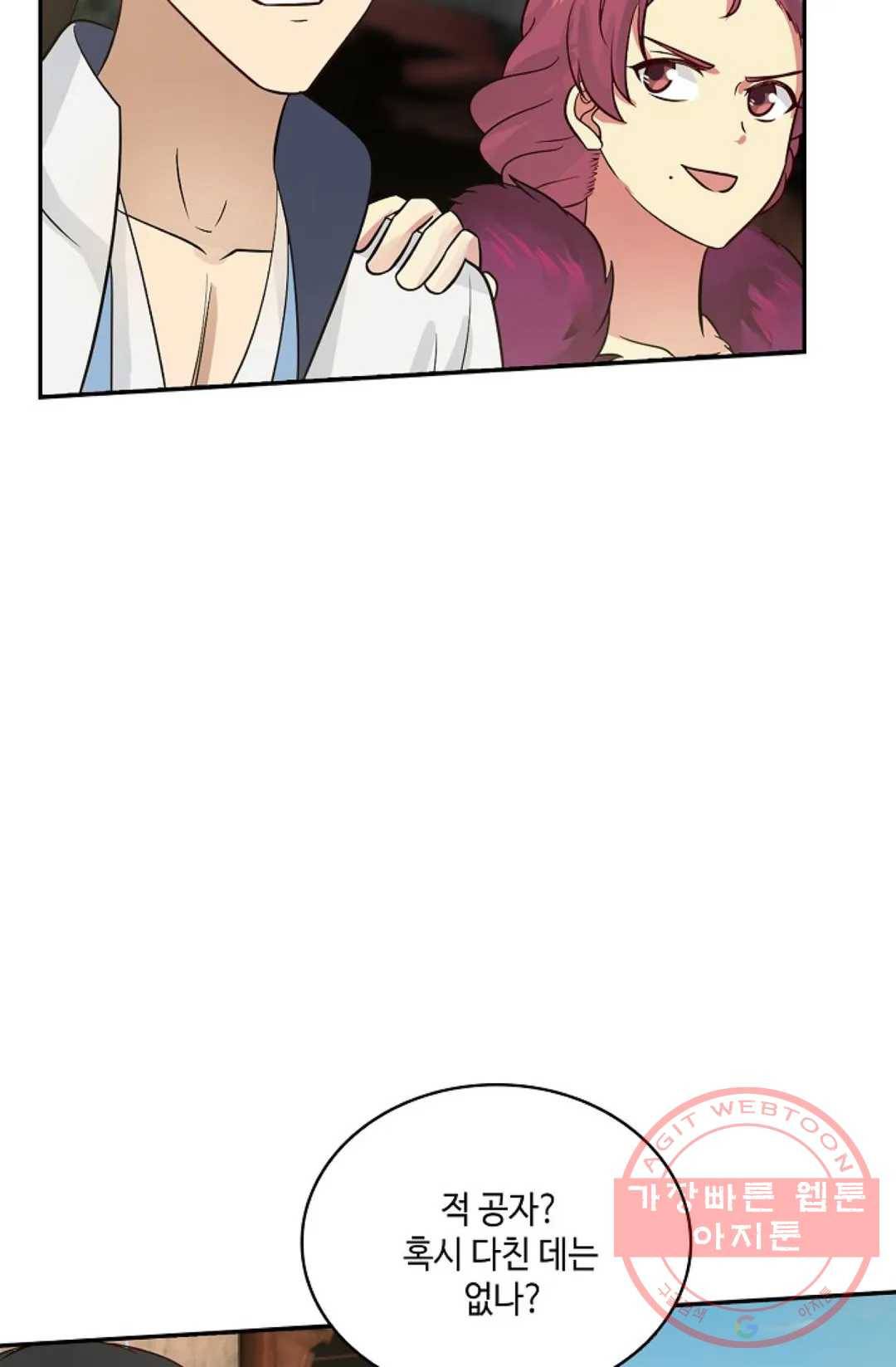 무련전봉 555화 47