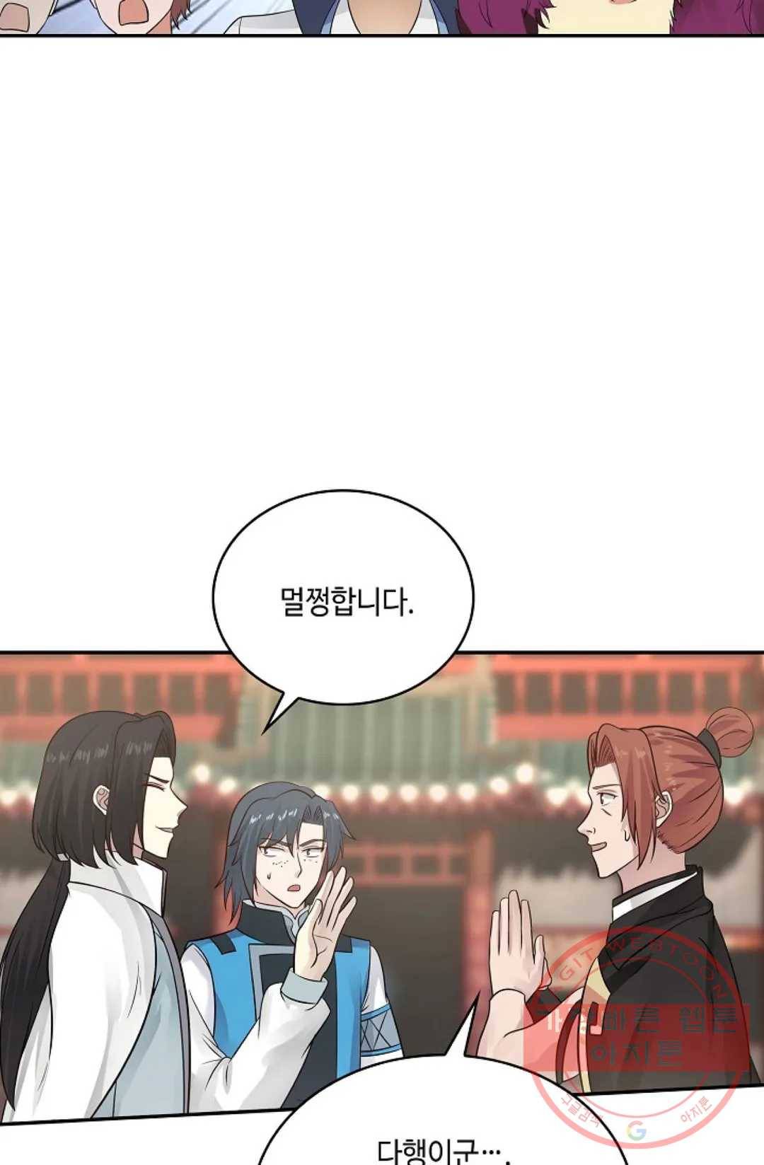 무련전봉 555화 49