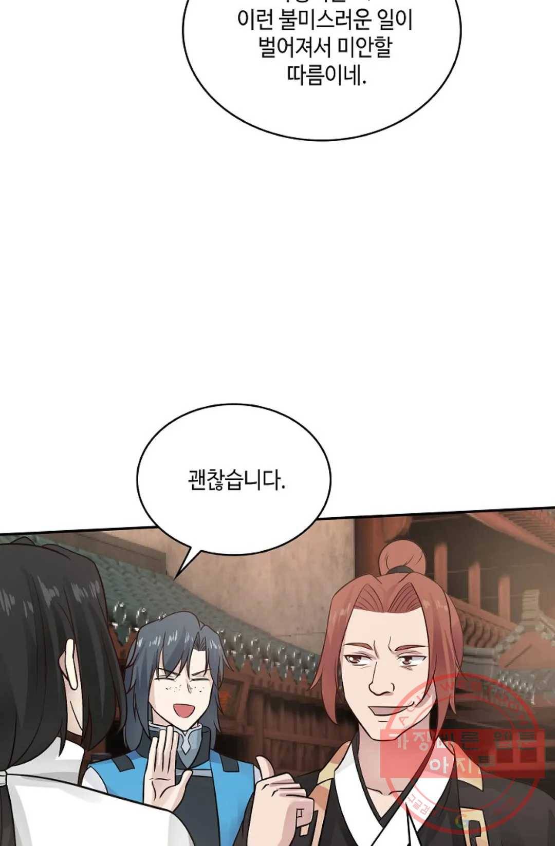 무련전봉 555화 50