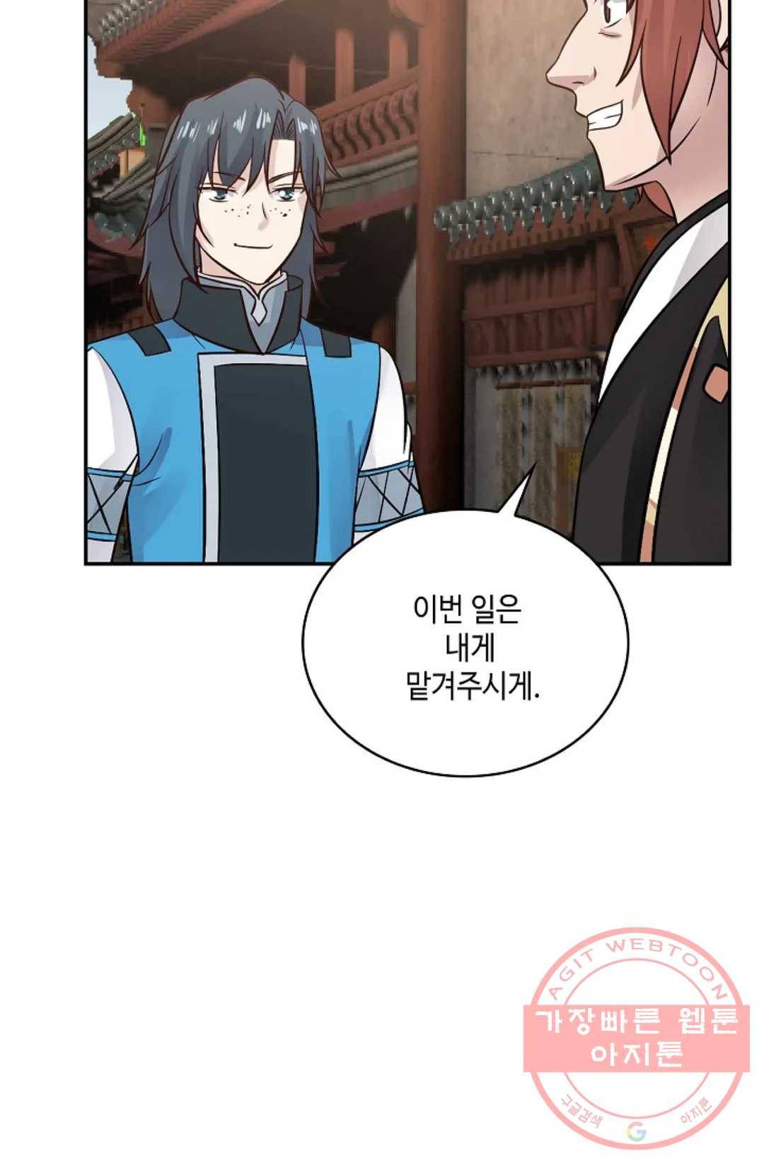 무련전봉 555화 52