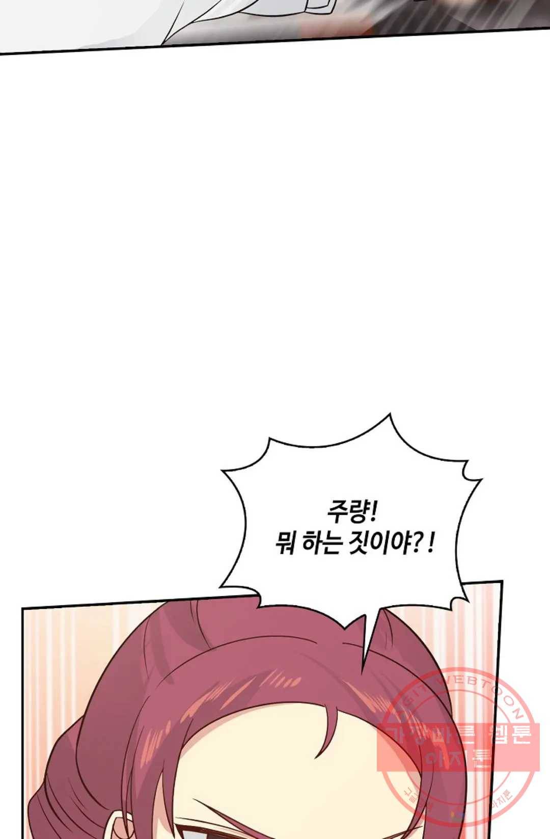 무련전봉 555화 56
