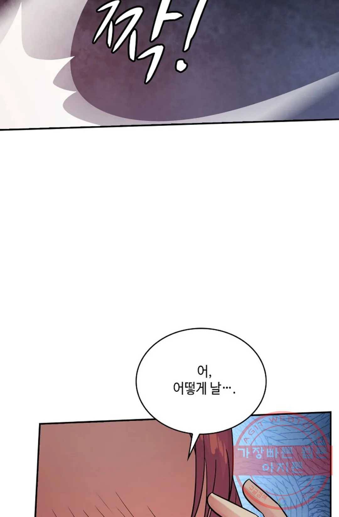 무련전봉 555화 58