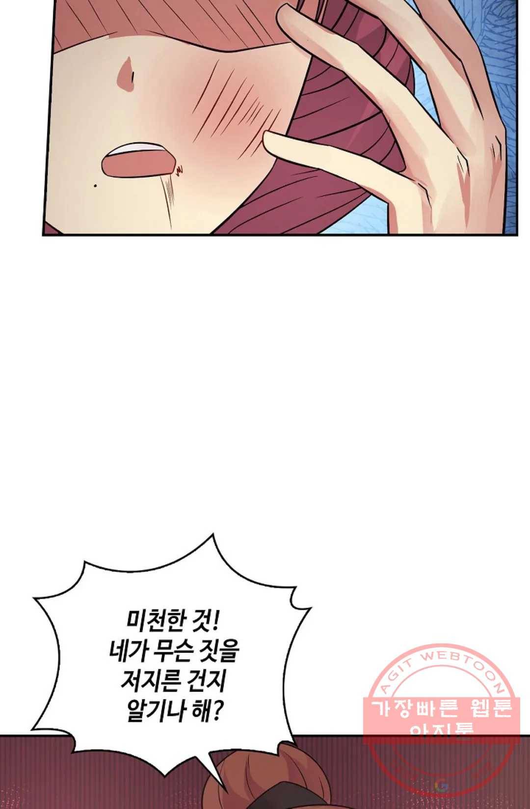 무련전봉 555화 59