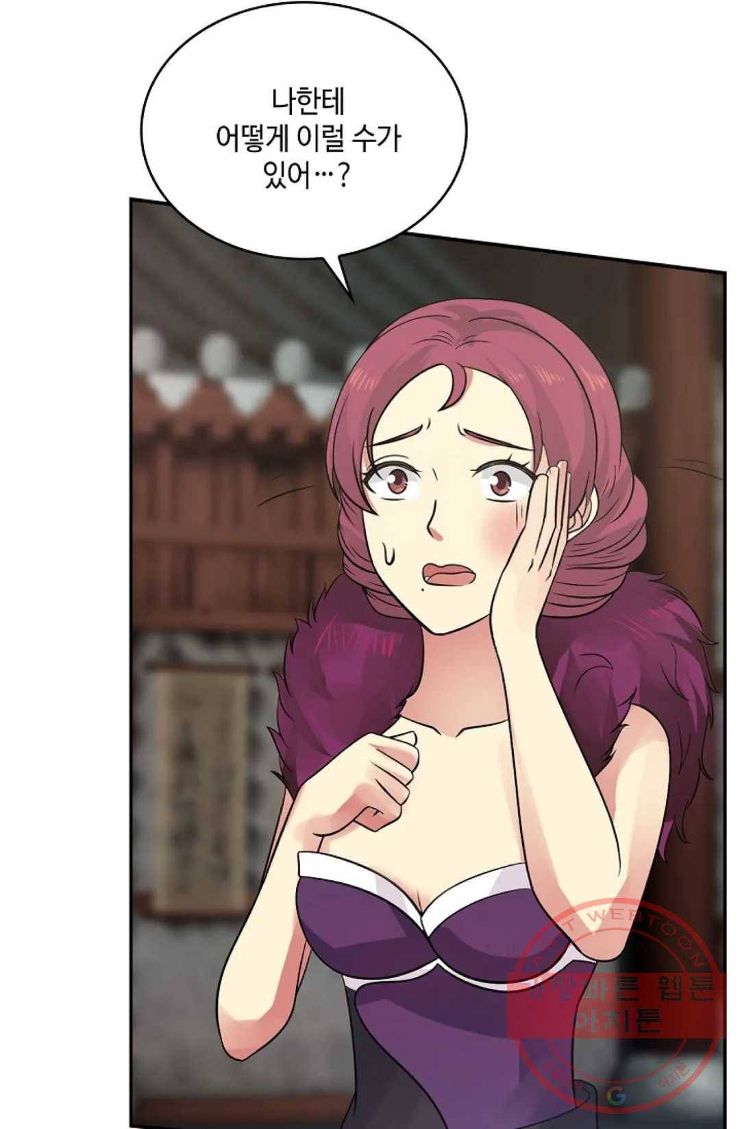 무련전봉 555화 61