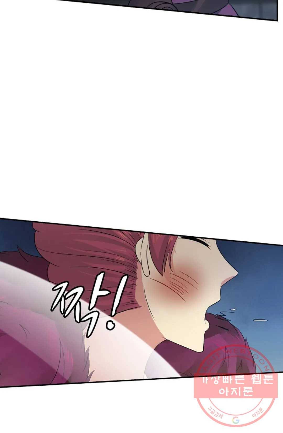 무련전봉 555화 62