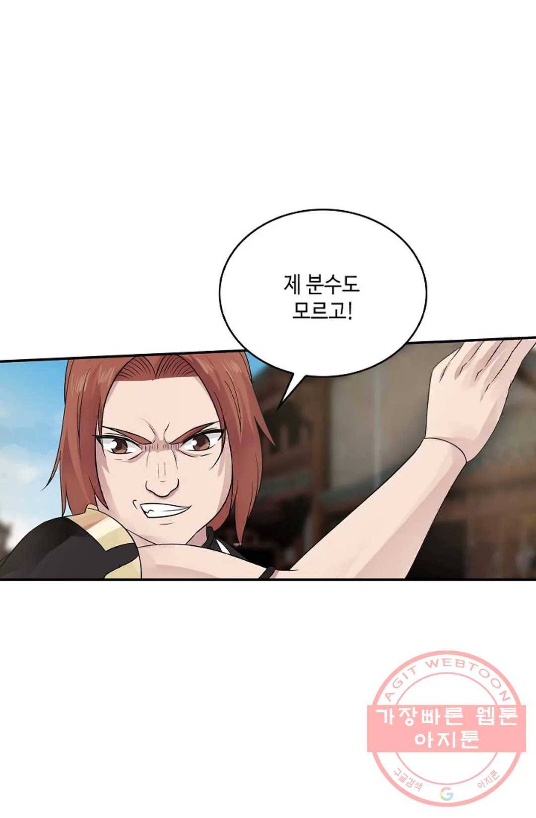 무련전봉 555화 63