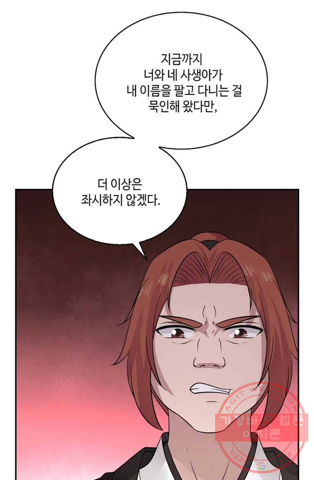 무련전봉 555화 64