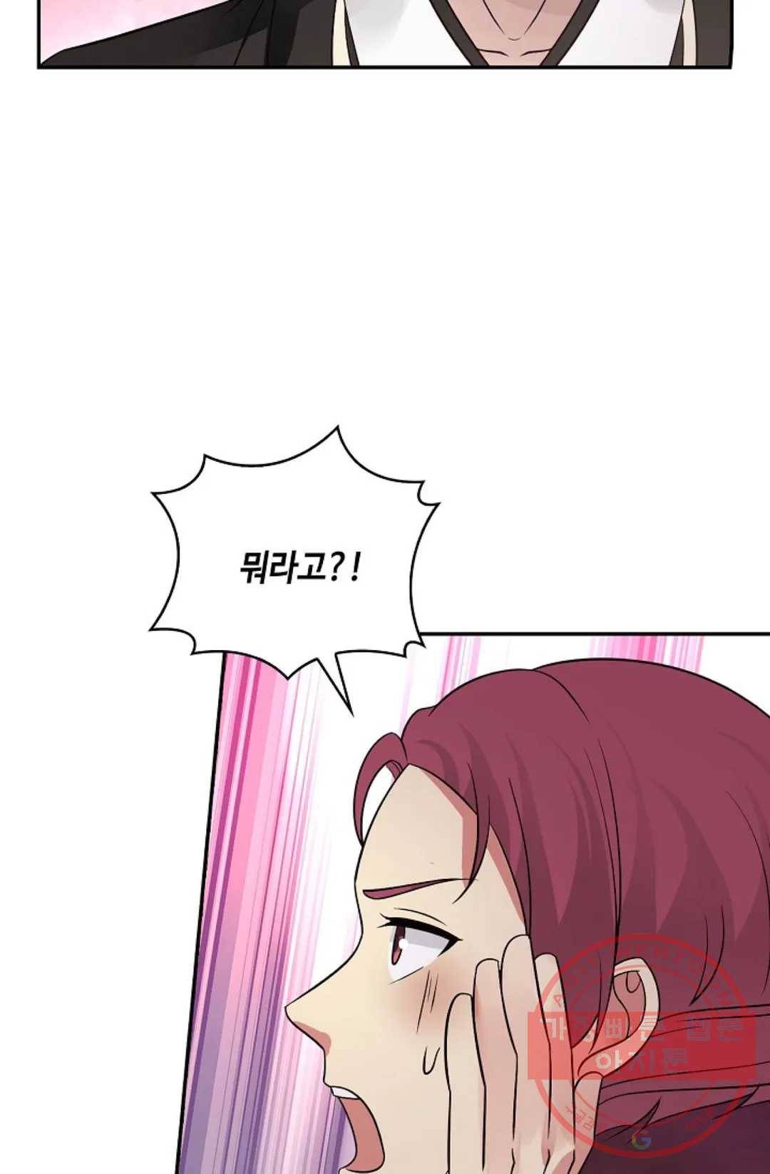 무련전봉 555화 65