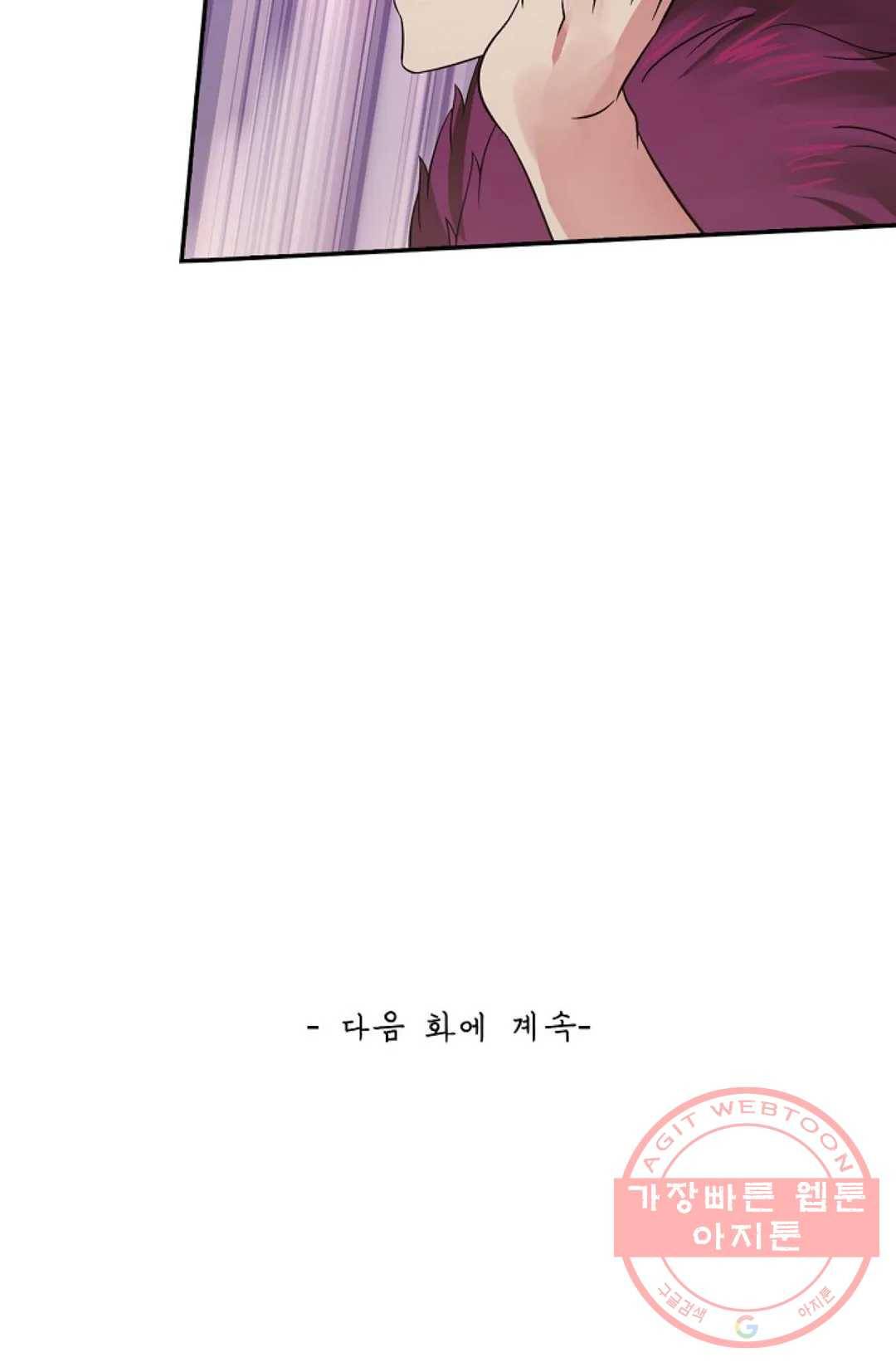 무련전봉 555화 66