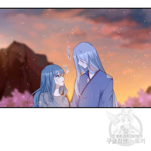 인생 3회차 스승님 157화 21