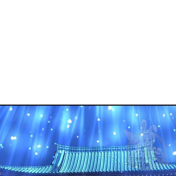 인생 3회차 스승님 157화 66
