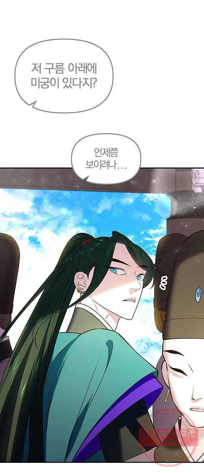 묘령의 황자 18화 삼라미궁 (1) 64