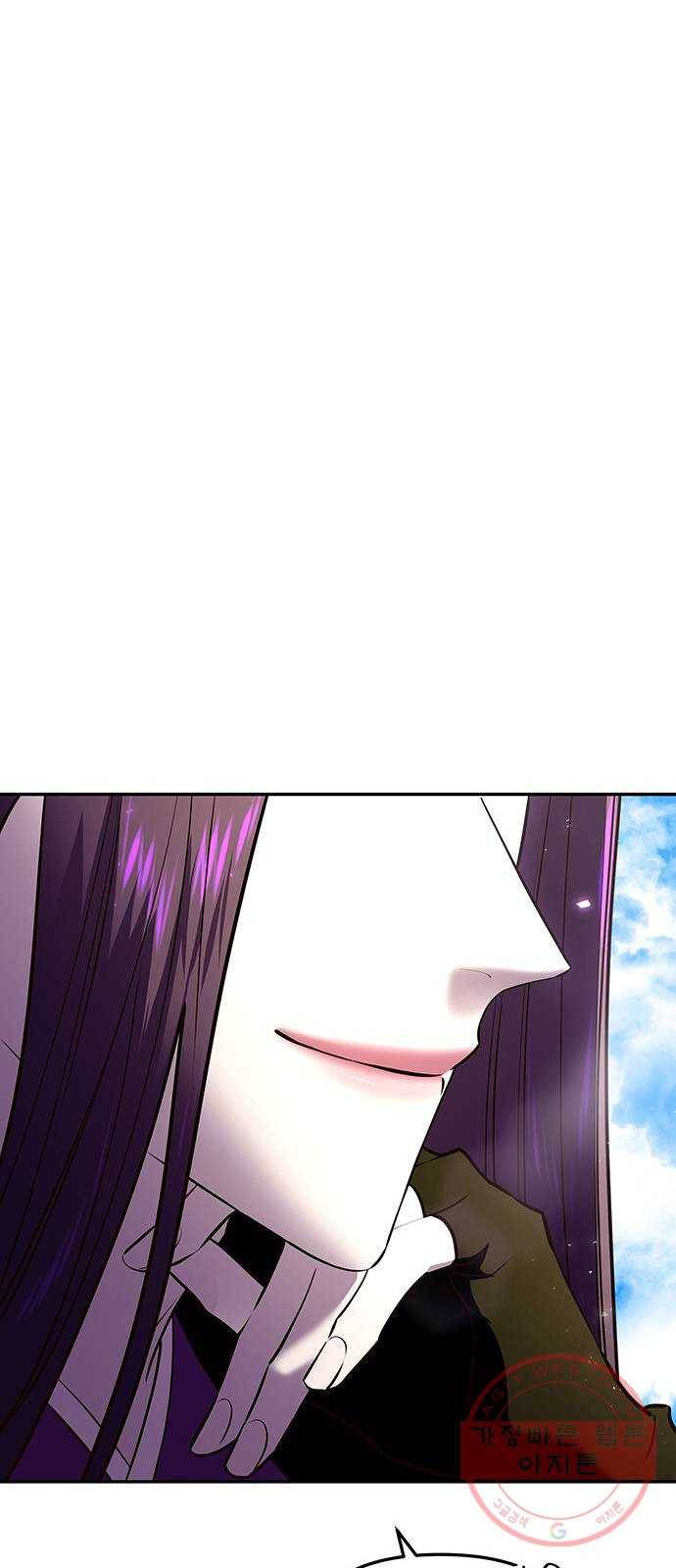 묘령의 황자 18화 삼라미궁 (1) 72
