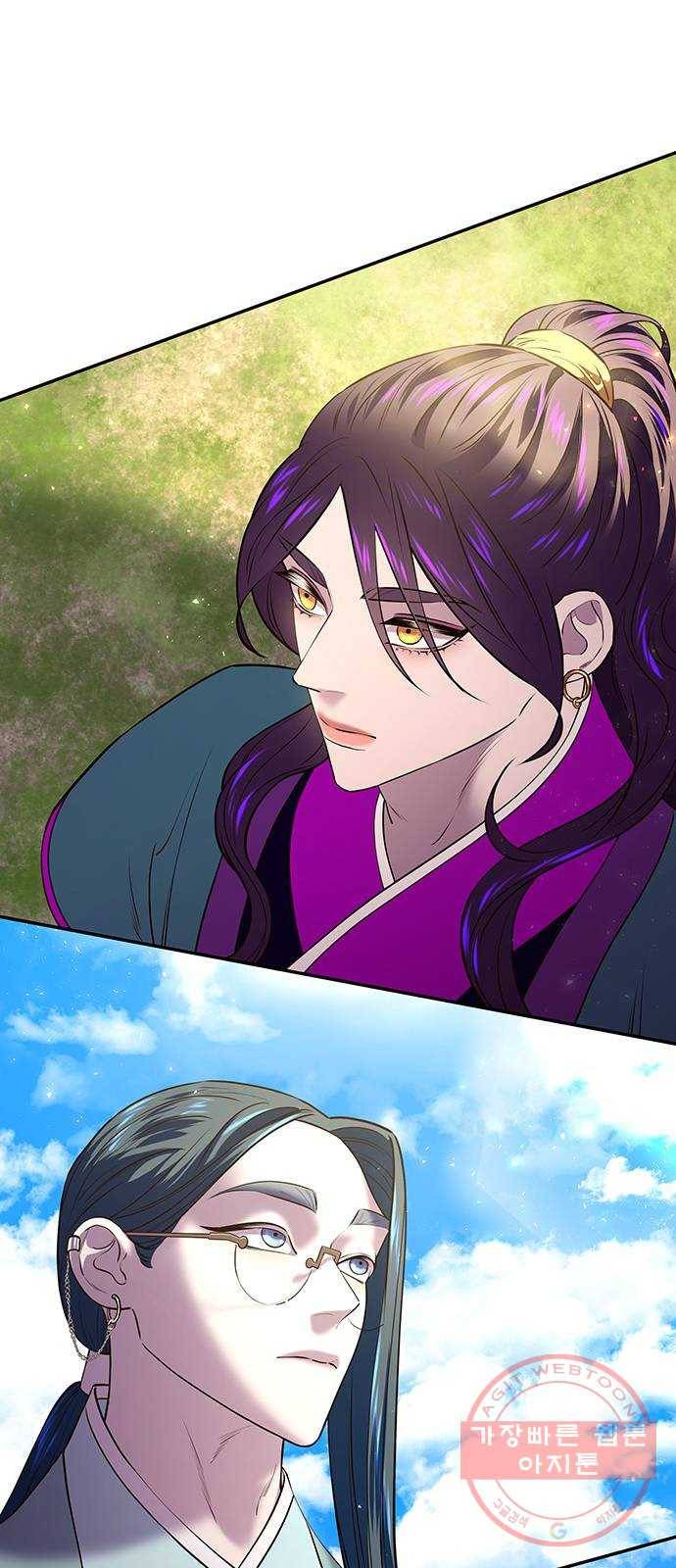 묘령의 황자 18화 삼라미궁 (1) 89