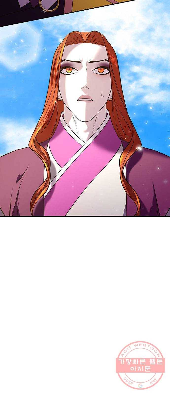 묘령의 황자 18화 삼라미궁 (1) 92