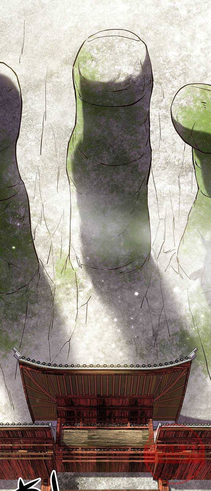 묘령의 황자 18화 삼라미궁 (1) 94
