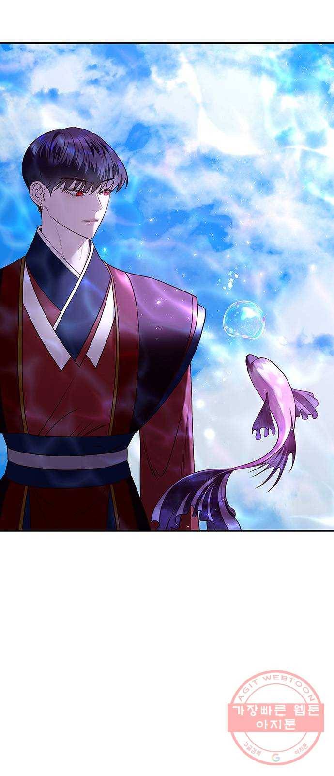 묘령의 황자 18화 삼라미궁 (1) 98