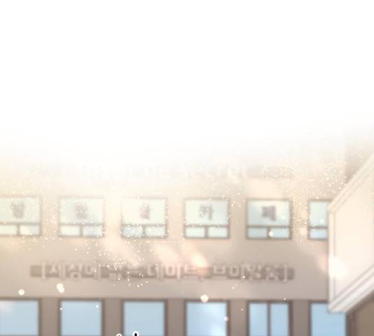 홍대 바이브 28화 1