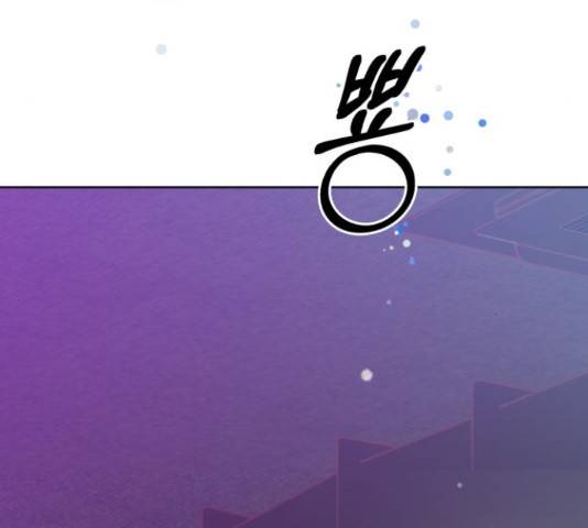 홍대 바이브 28화 17