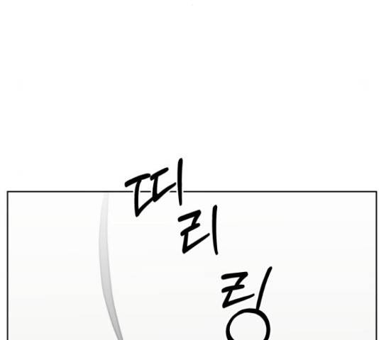 홍대 바이브 28화 31
