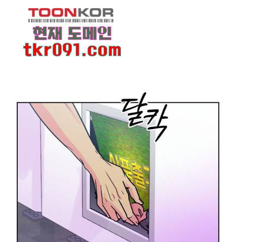 홍대 바이브 28화 34