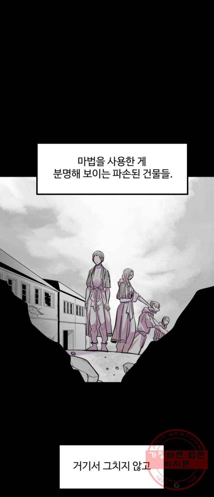 실버 쥬얼 발아 6화 3