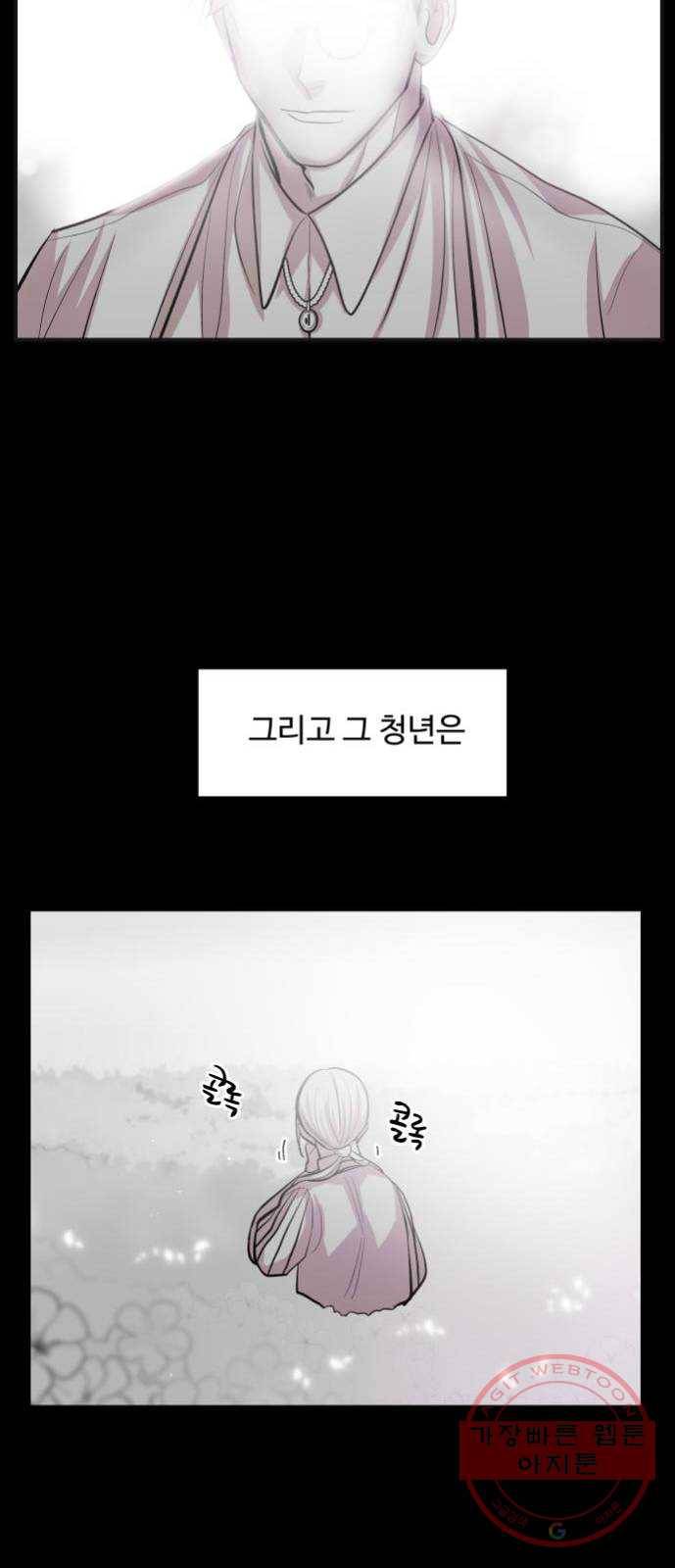 실버 쥬얼 발아 6화 15
