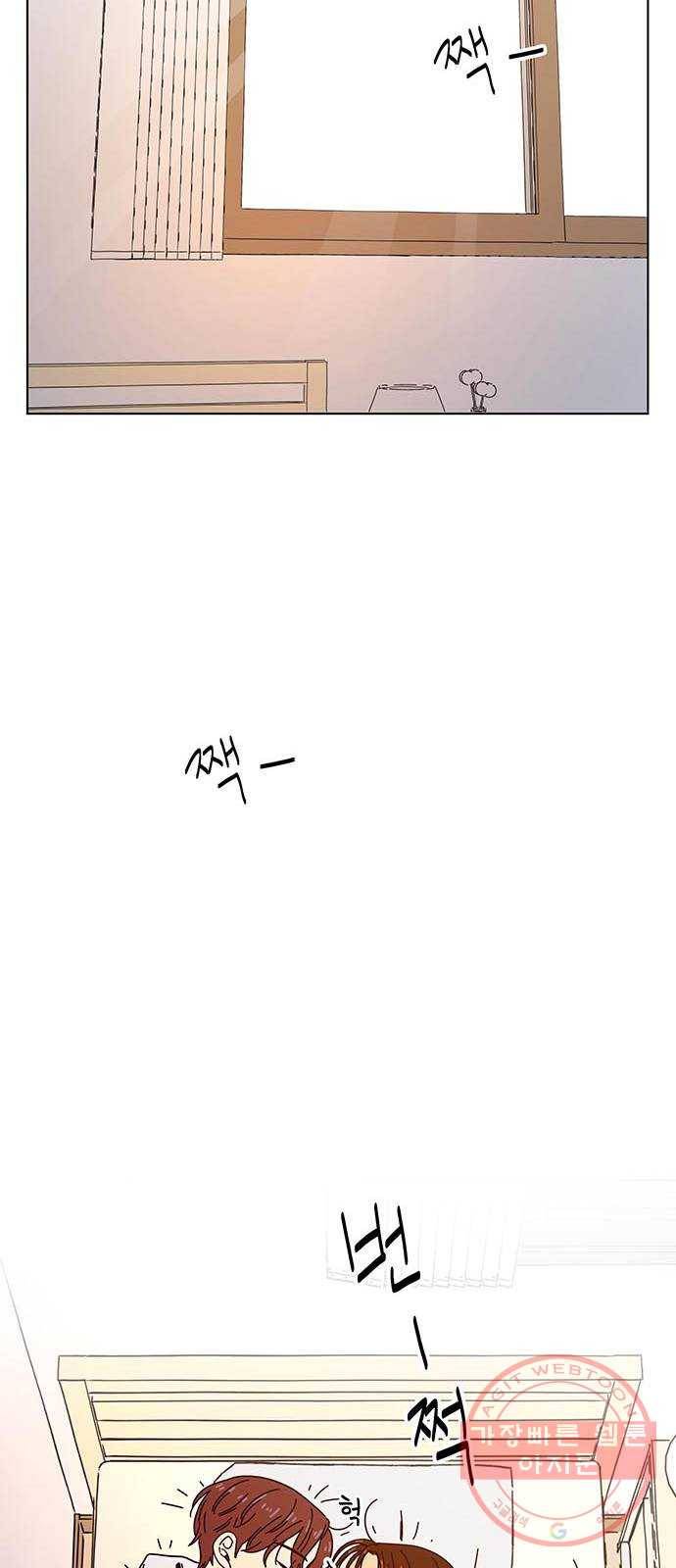청춘 블라썸 85화: EP.3 가을의 꽃 (25) 55