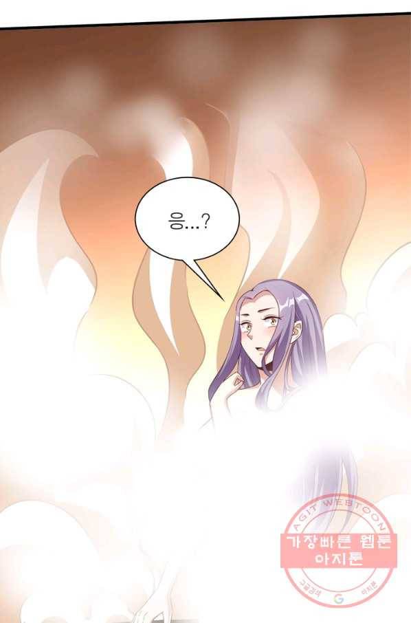 환생무림기 74화 5