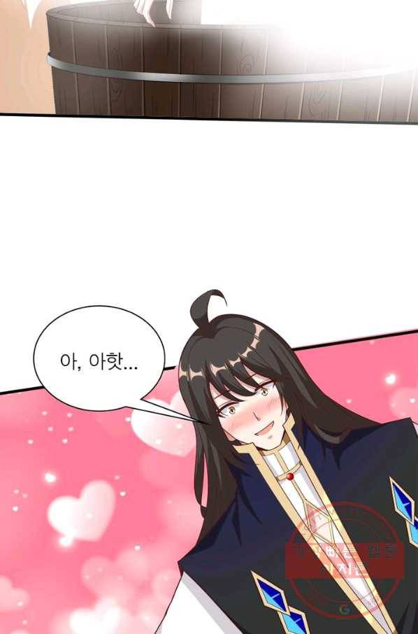 환생무림기 74화 6