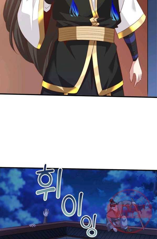 환생무림기 74화 10