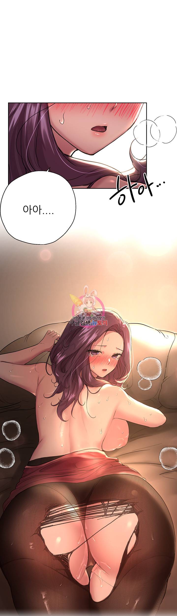 누나의 친구들 10화 1