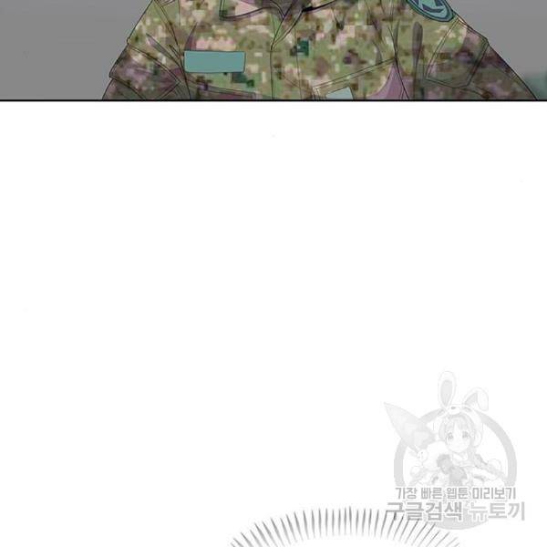 취사병 전설이 되다 156화 6