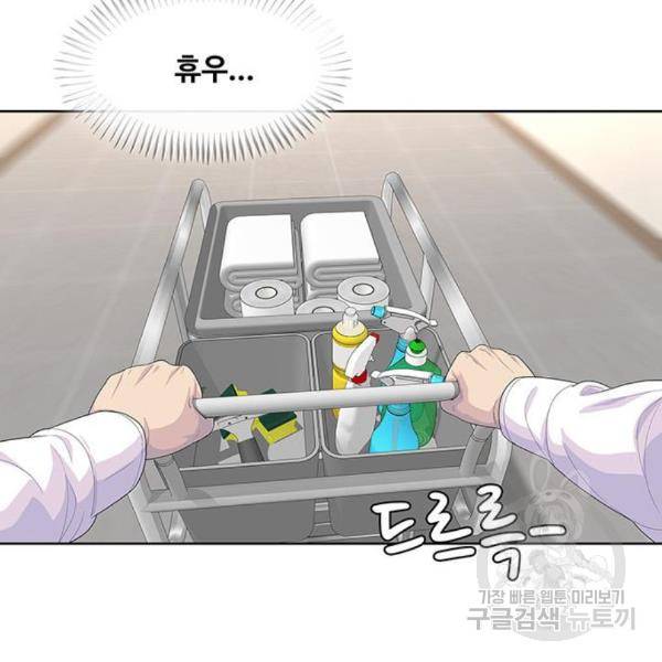 취사병 전설이 되다 156화 12