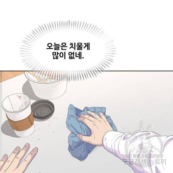 취사병 전설이 되다 156화 15