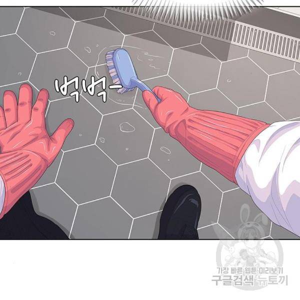 취사병 전설이 되다 156화 17