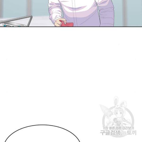 취사병 전설이 되다 156화 21