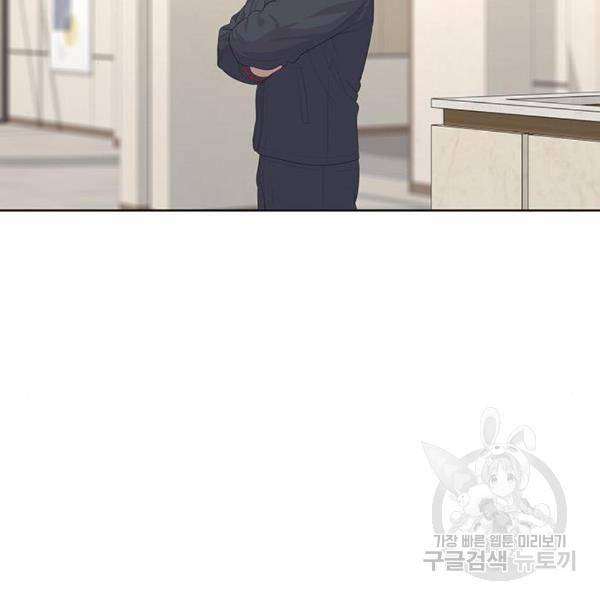 취사병 전설이 되다 156화 25