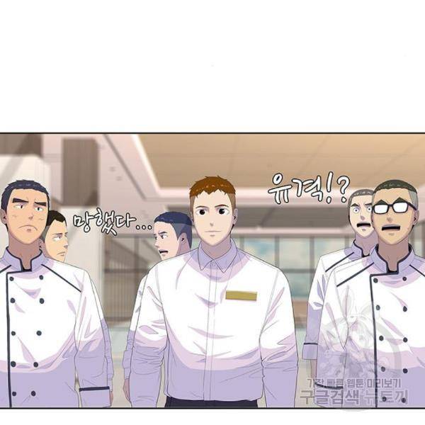 취사병 전설이 되다 156화 26