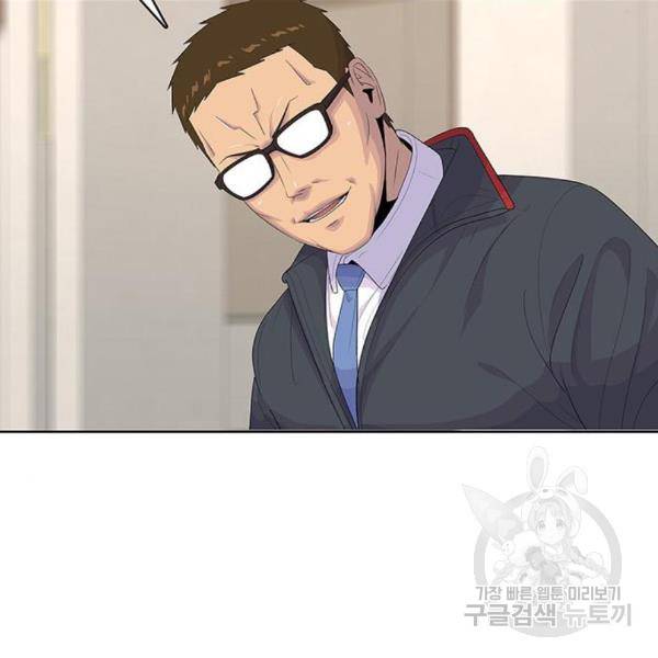 취사병 전설이 되다 156화 28