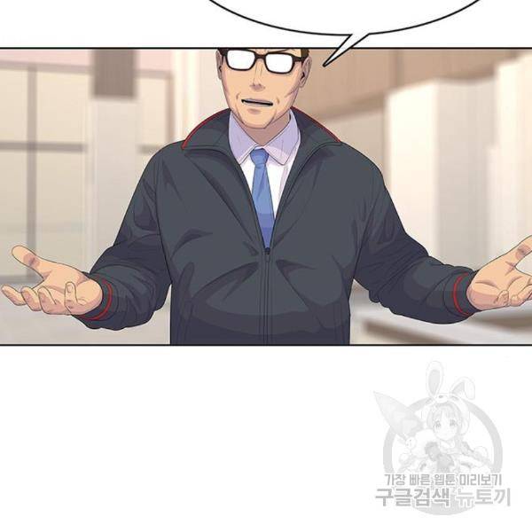 취사병 전설이 되다 156화 33
