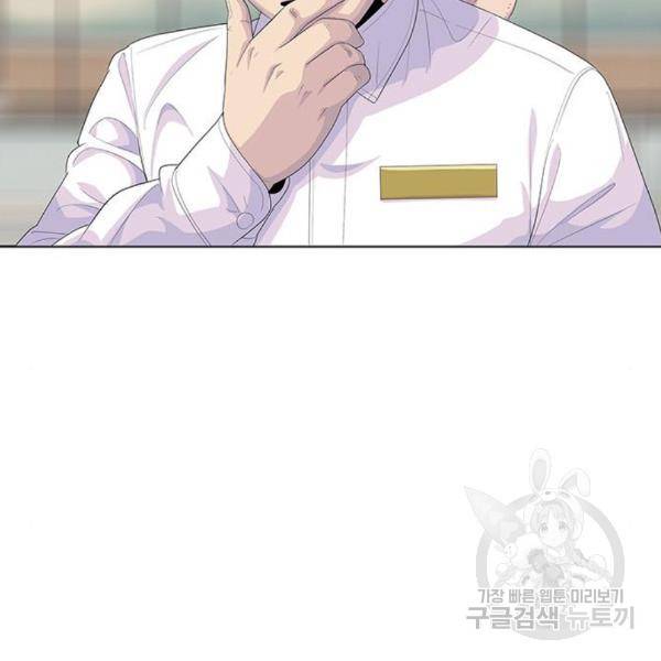 취사병 전설이 되다 156화 35