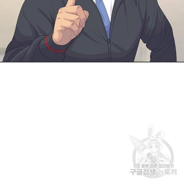취사병 전설이 되다 156화 42