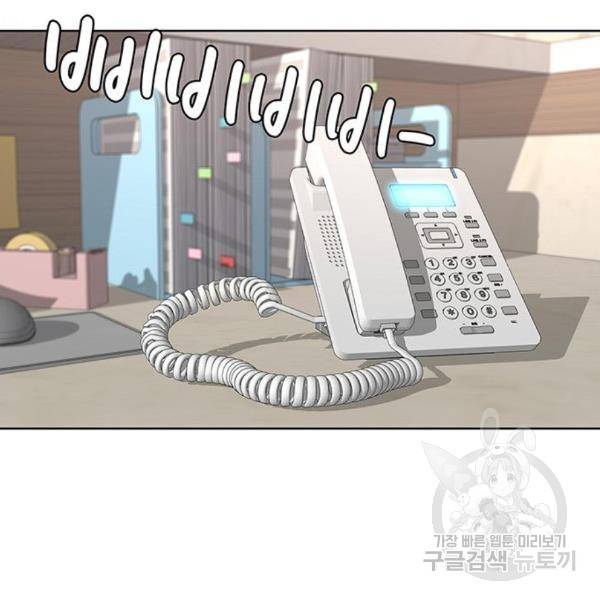 취사병 전설이 되다 156화 51