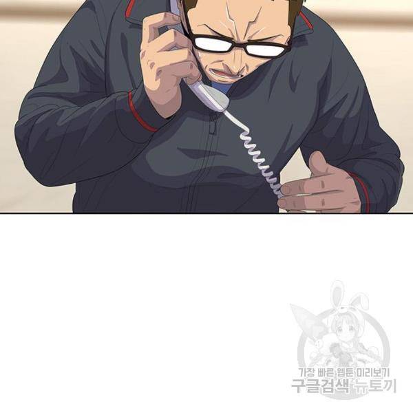 취사병 전설이 되다 156화 58