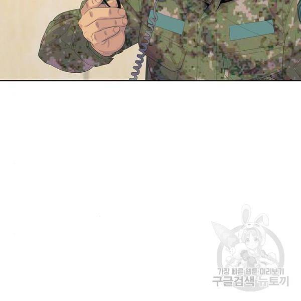 취사병 전설이 되다 156화 60